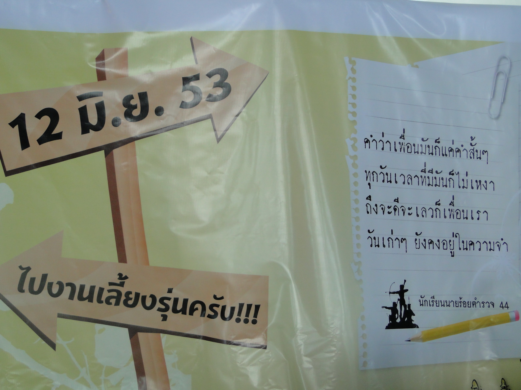 DSC06712_resize.JPG