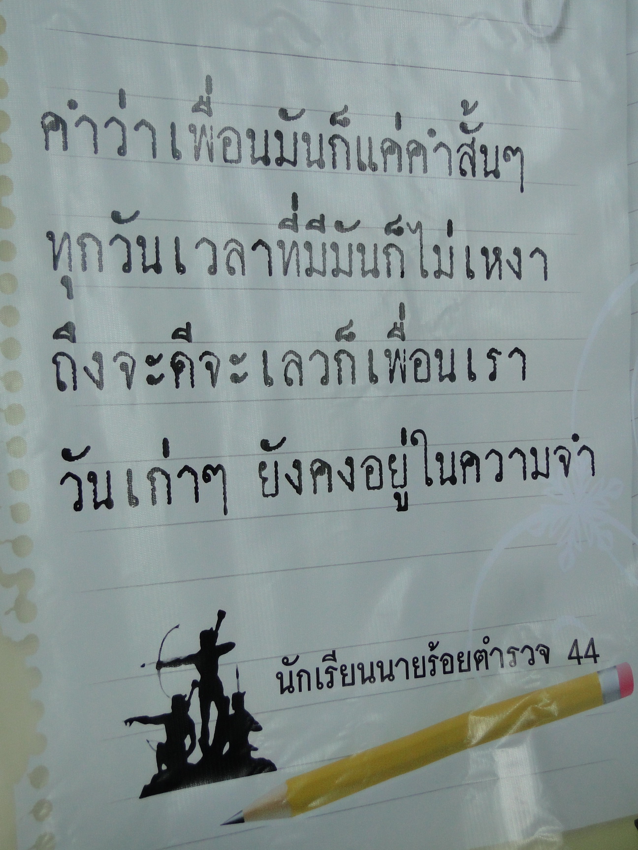DSC06713_resize.JPG