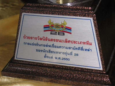 IMG_1757_resize.JPG