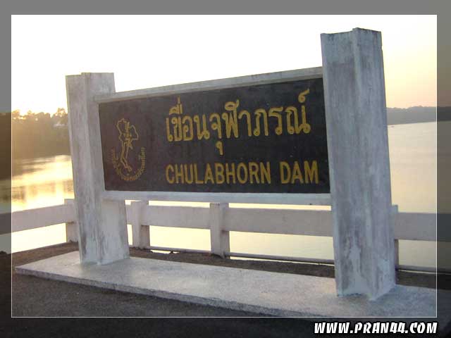 dam003.jpg